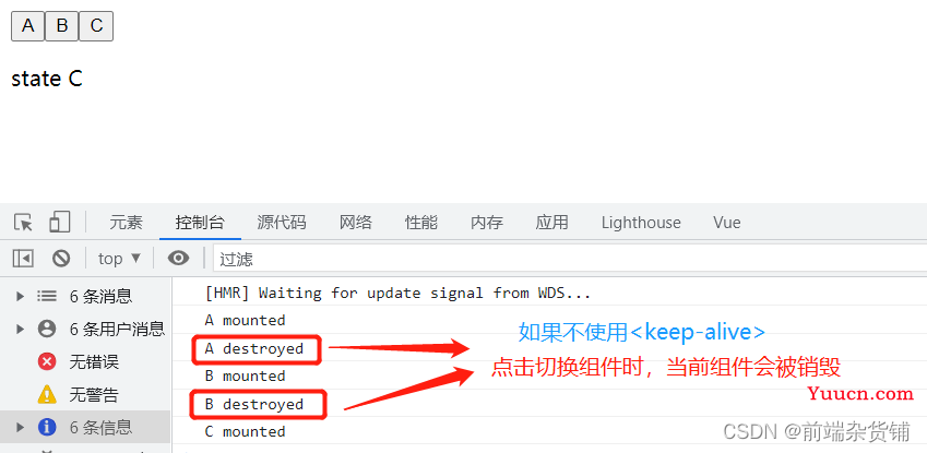 web前端面试高频考点——Vue的高级特性（动态组件、异步加载、keep-alive、mixin、Vuex、Vue-Router）