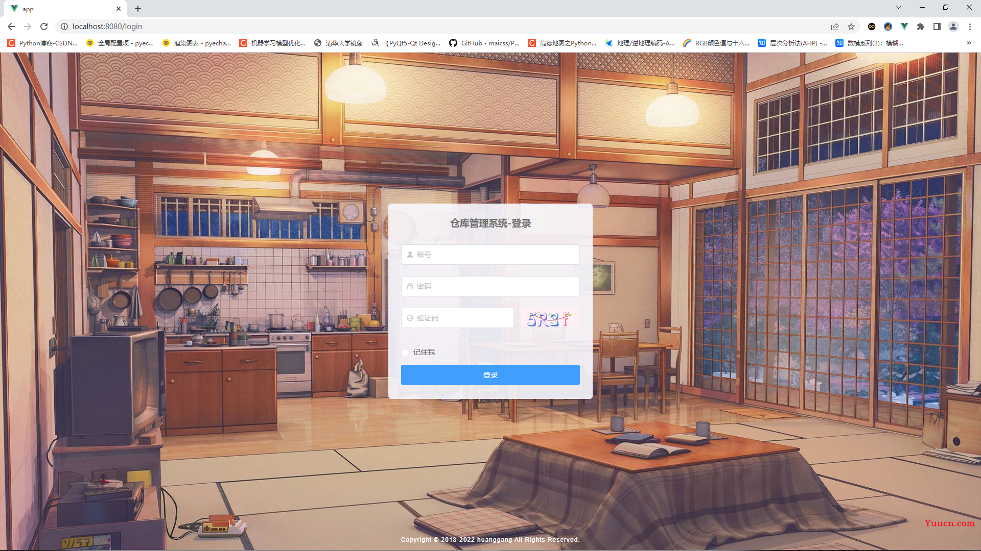 vue+node+mysql全栈项目完整记录