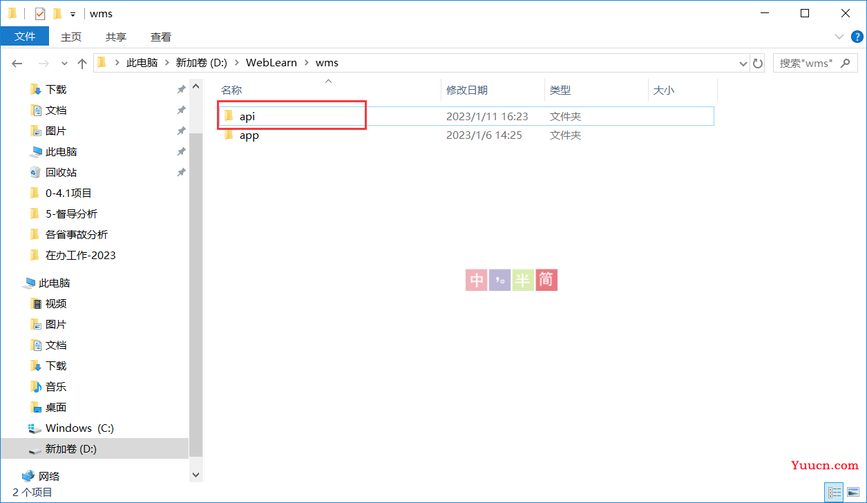 vue+node+mysql全栈项目完整记录