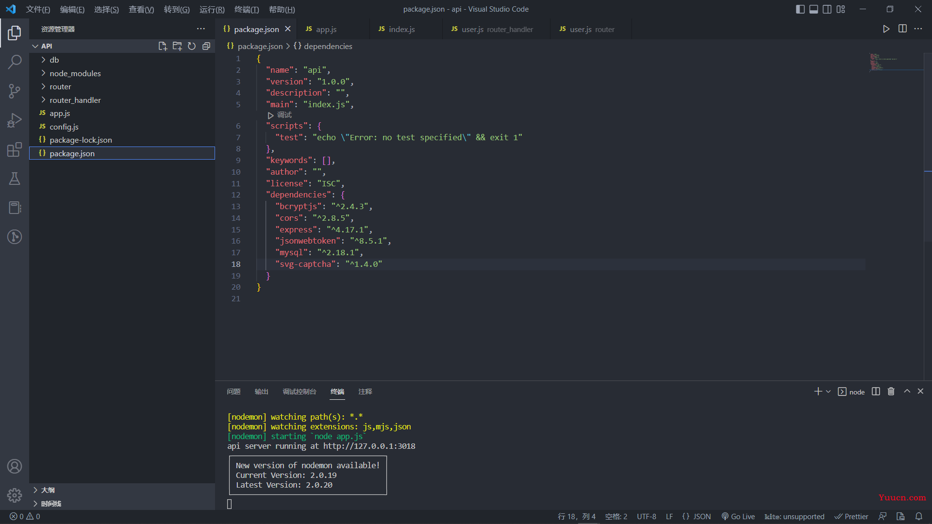 vue+node+mysql全栈项目完整记录