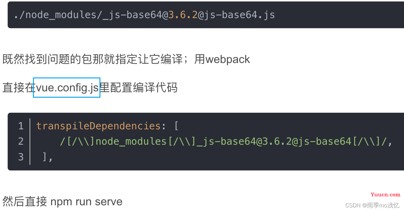 整理各种Vue项目在IE浏览器白屏报错 SCRIPT1002:语法错误