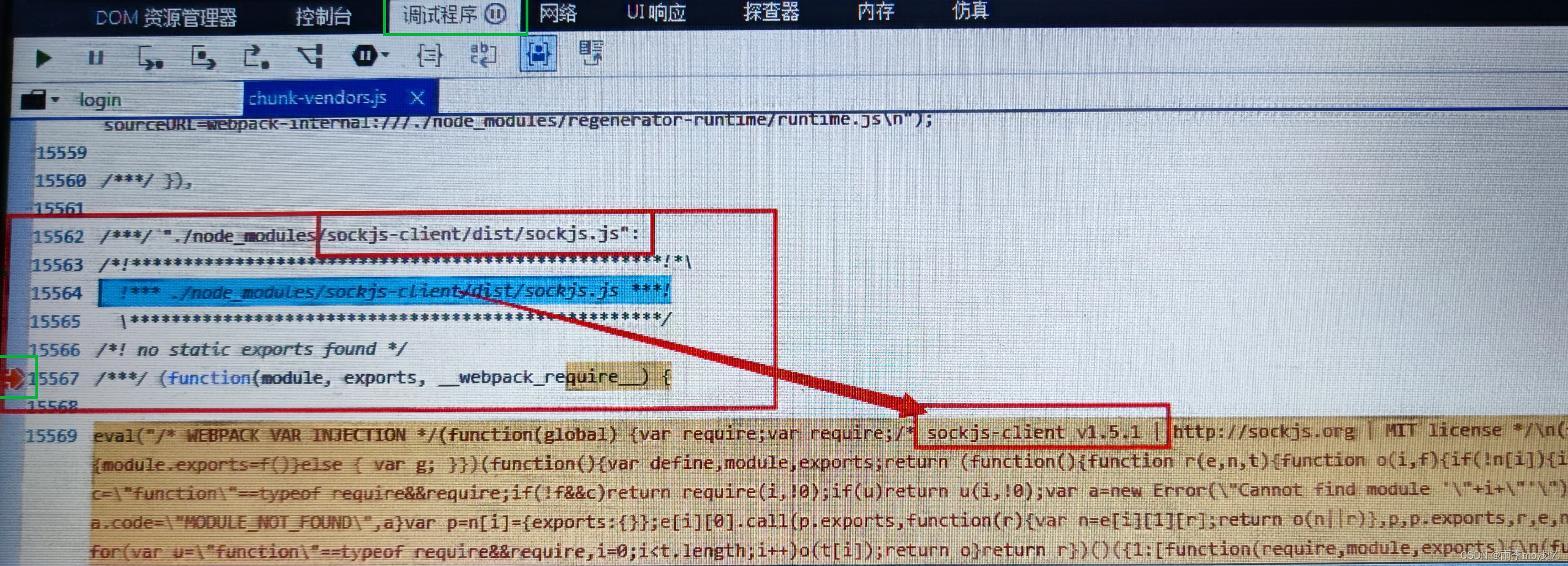整理各种Vue项目在IE浏览器白屏报错 SCRIPT1002:语法错误