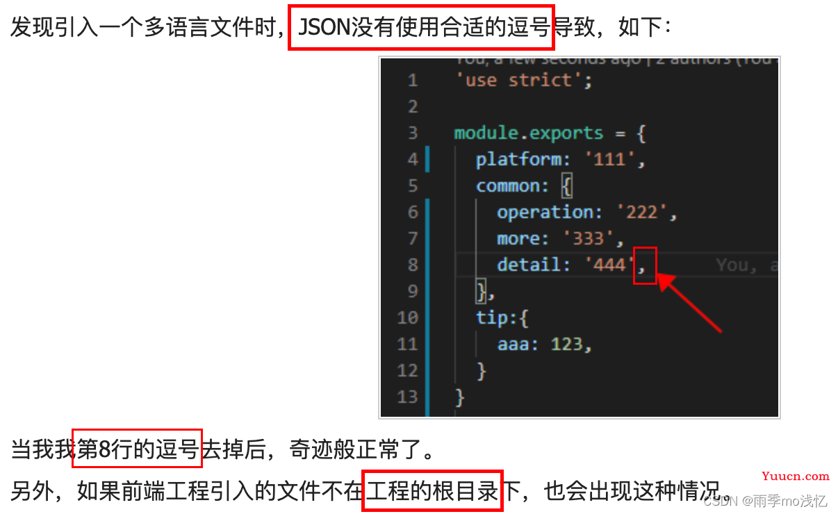 整理各种Vue项目在IE浏览器白屏报错 SCRIPT1002:语法错误