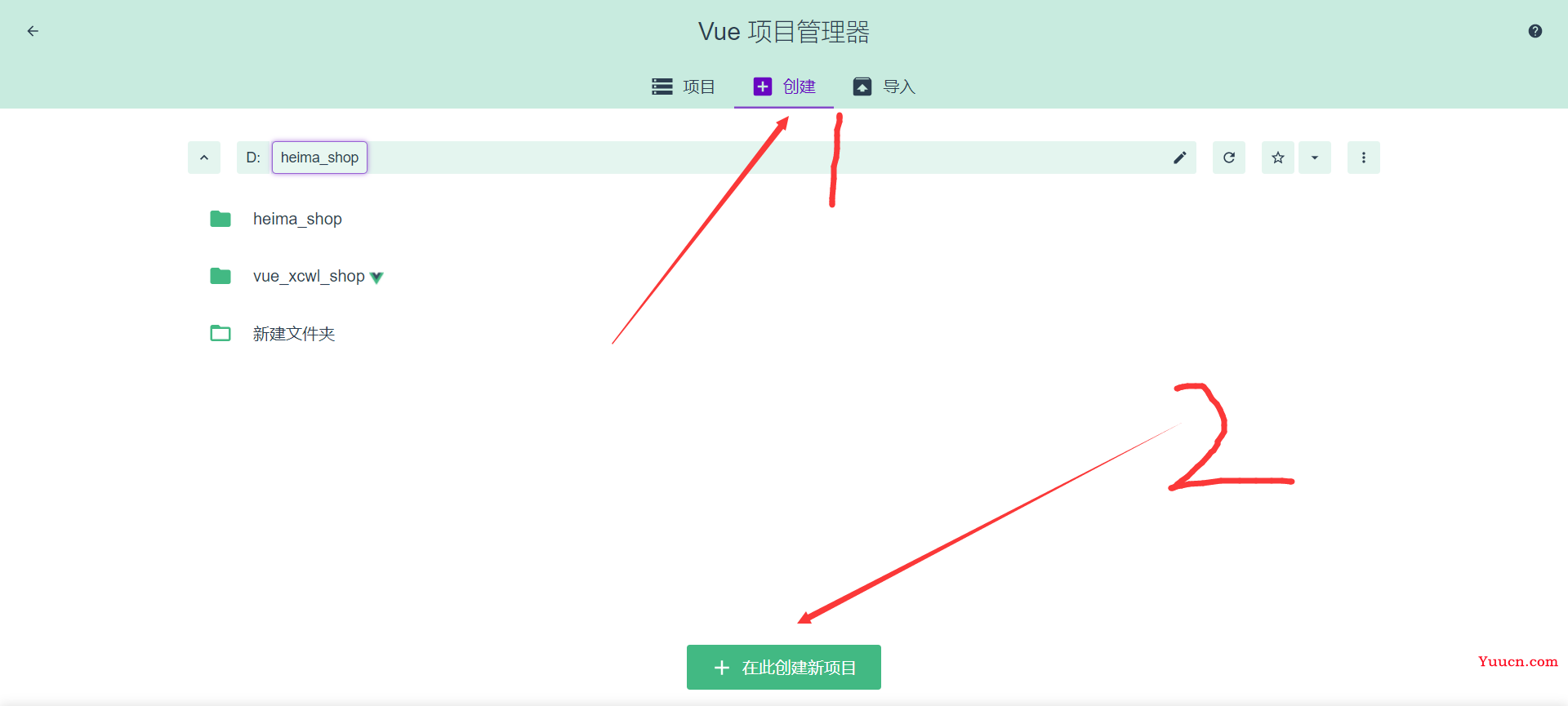 Vue框架教程-从入门到项目实战