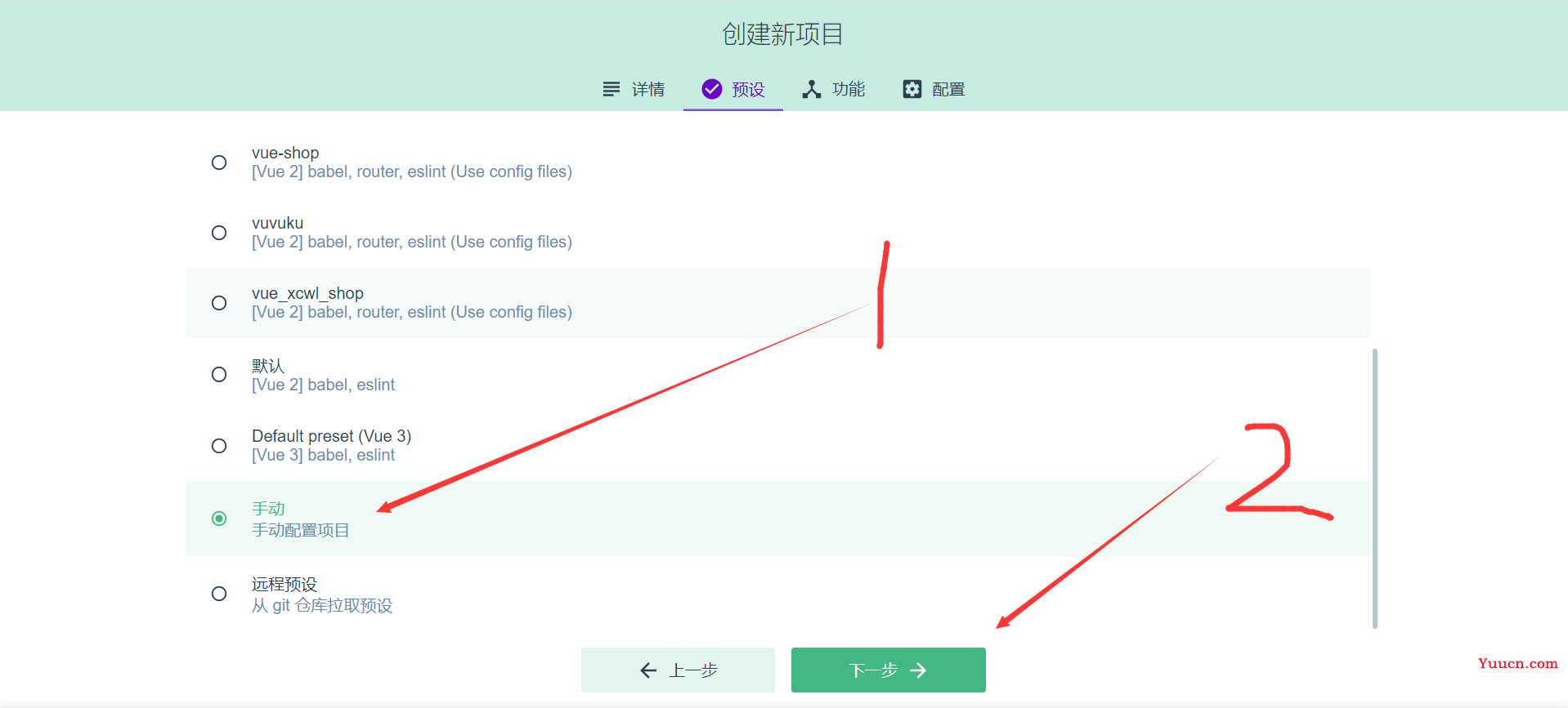 Vue框架教程-从入门到项目实战
