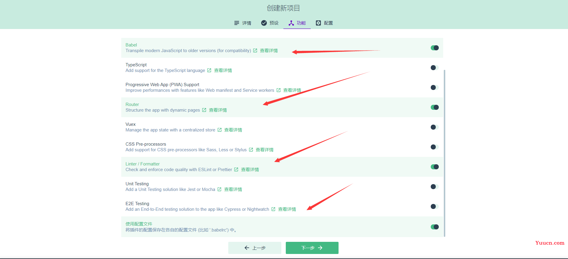 Vue框架教程-从入门到项目实战