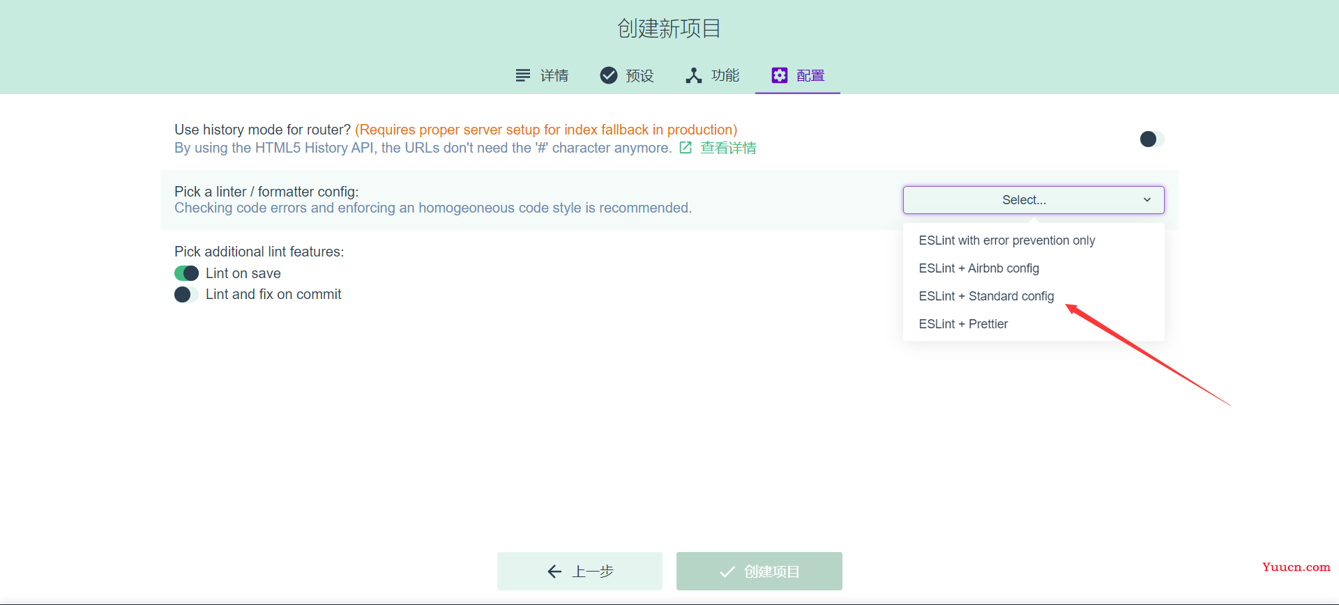 Vue框架教程-从入门到项目实战