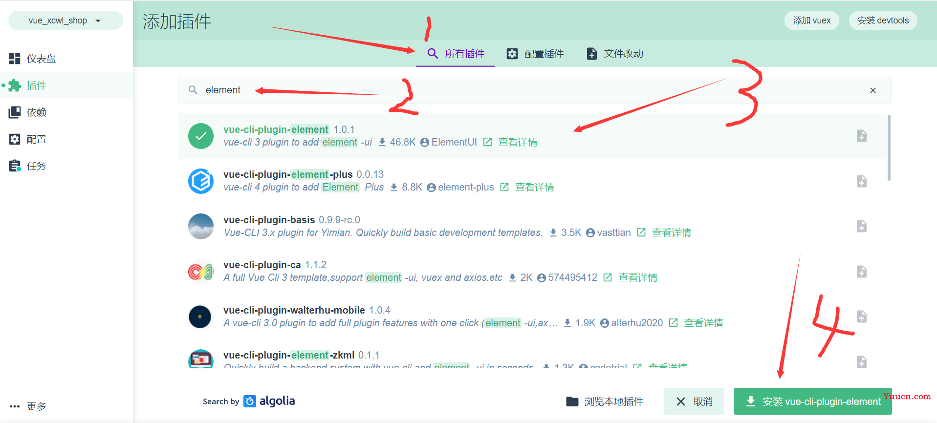 Vue框架教程-从入门到项目实战