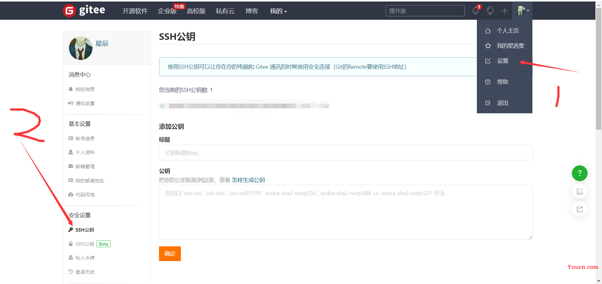 Vue框架教程-从入门到项目实战