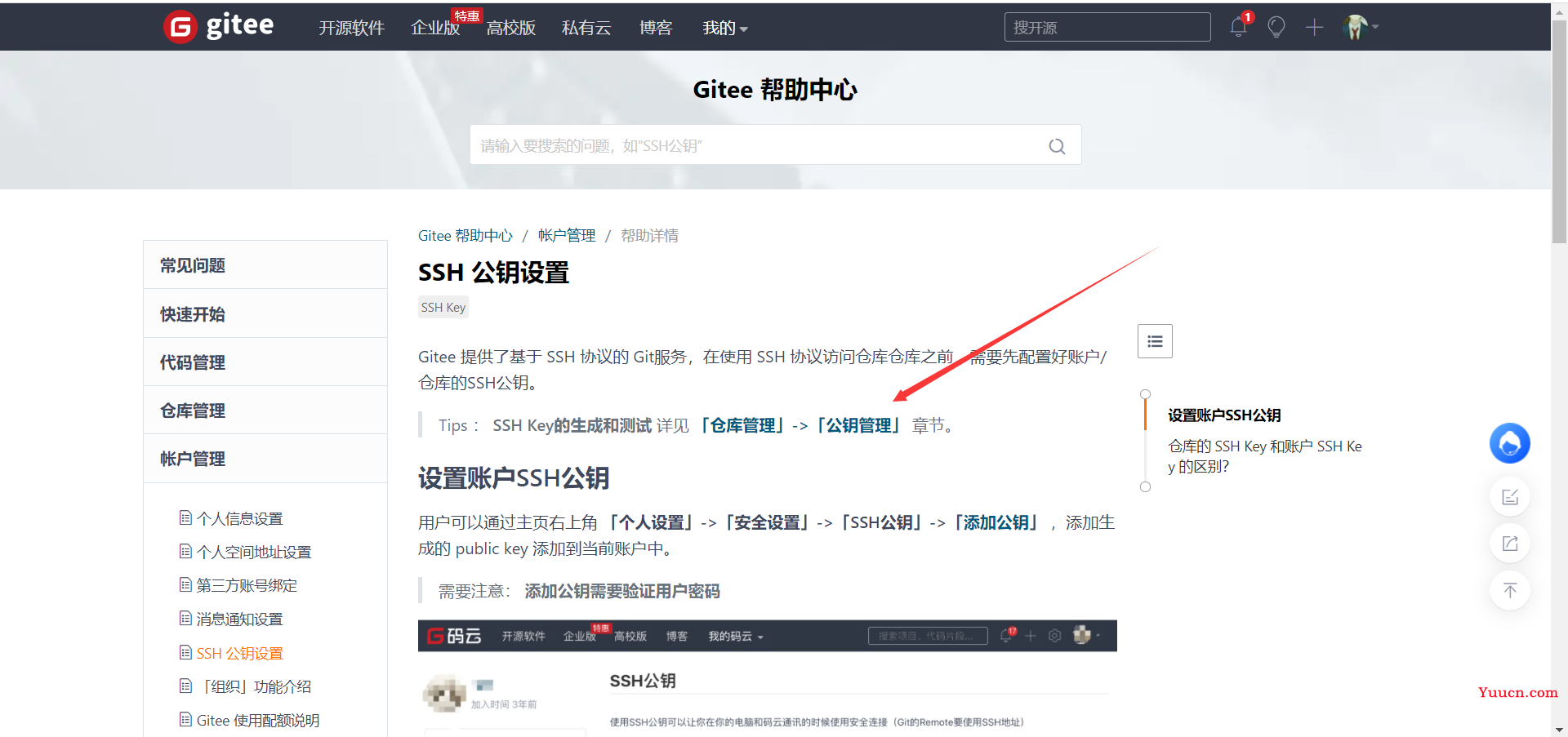 Vue框架教程-从入门到项目实战