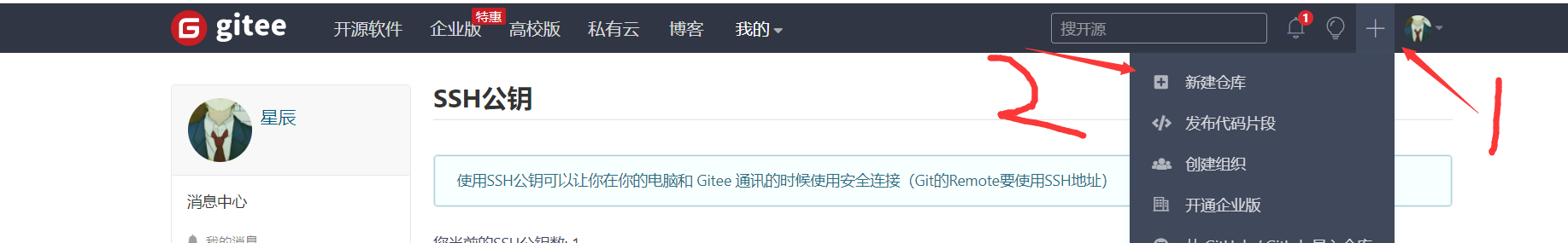 Vue框架教程-从入门到项目实战