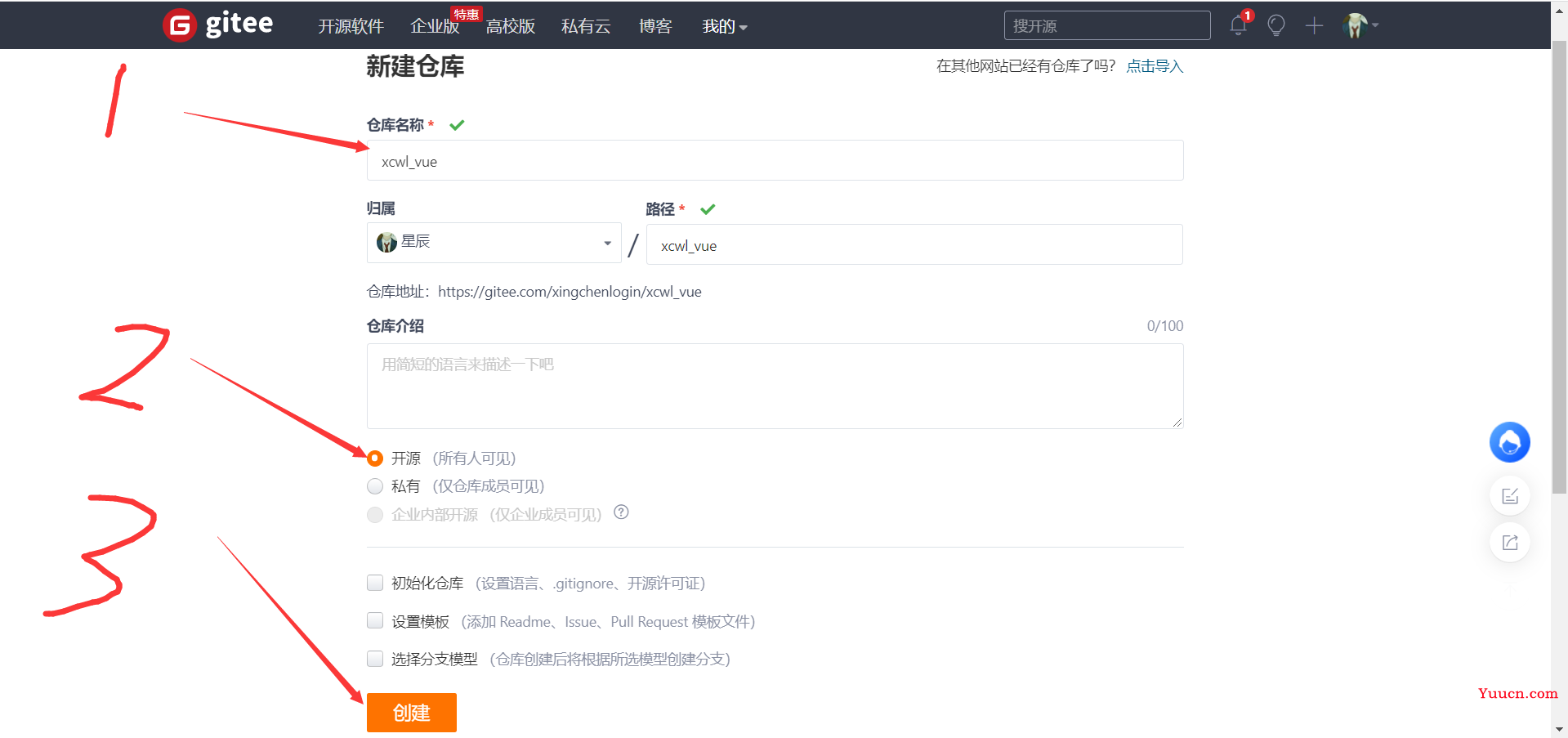 Vue框架教程-从入门到项目实战