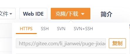 Vue框架教程-从入门到项目实战