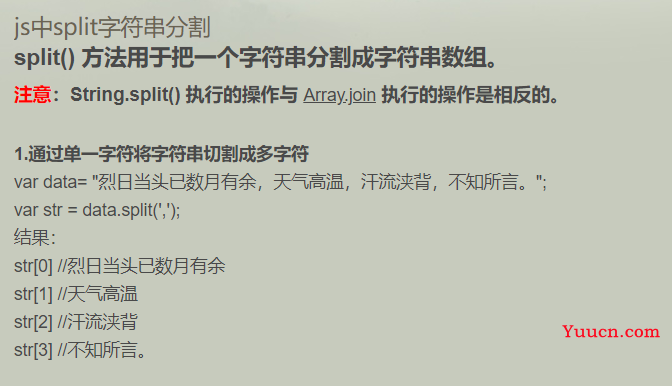 Vue框架教程-从入门到项目实战