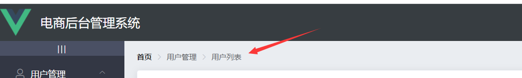 Vue框架教程-从入门到项目实战