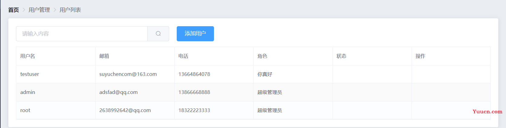 Vue框架教程-从入门到项目实战