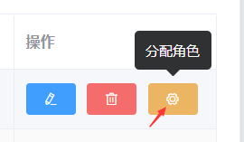 Vue框架教程-从入门到项目实战