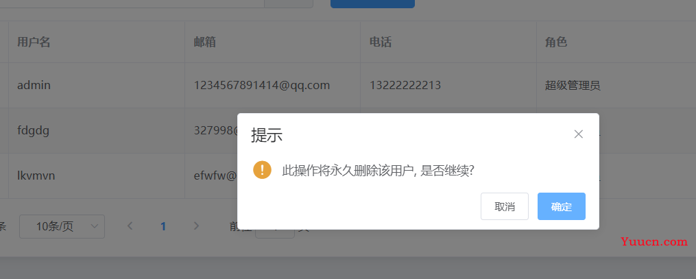 Vue框架教程-从入门到项目实战