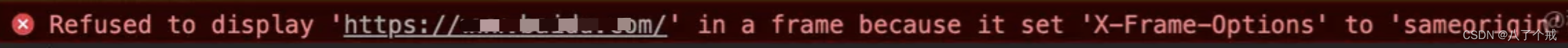 关于嵌套使用 iFrame 出现 Refused to display in aframe 拒绝连接访问 和 ‘X-Frame-Options‘ to ‘SAMEORIGIN‘ 的解决方案【已解决】
