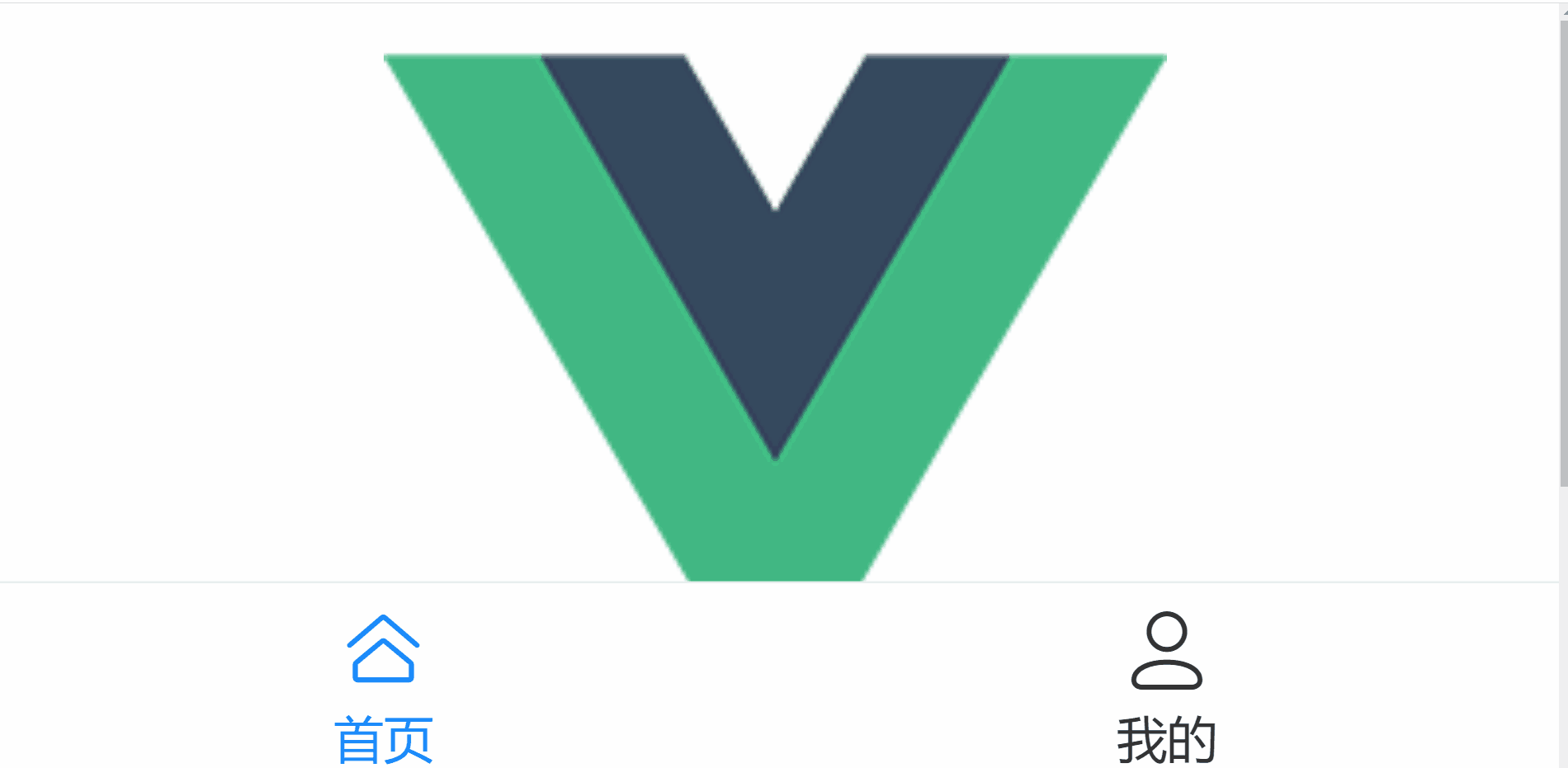 vue3移动端适配的解决方案