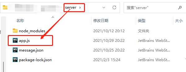 【项目实战】登录与注册业务的实现（前端+后端+数据库）