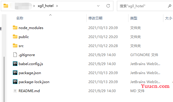 【项目实战】登录与注册业务的实现（前端+后端+数据库）