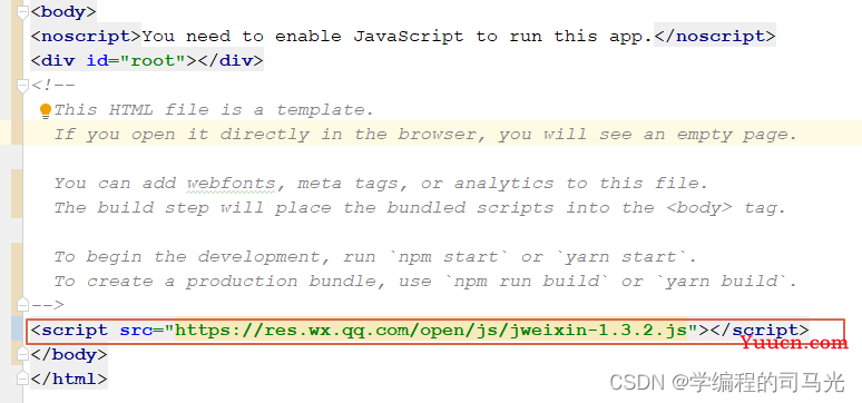 H5页面跳转微信小程序时：wx.miniProgram.navigateTo 报错 ‘wx‘ is not defined no-undef
