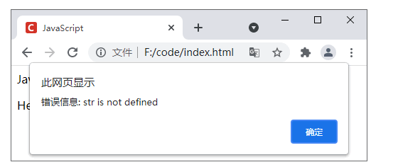 JavaScript 教程 （详细 全面）