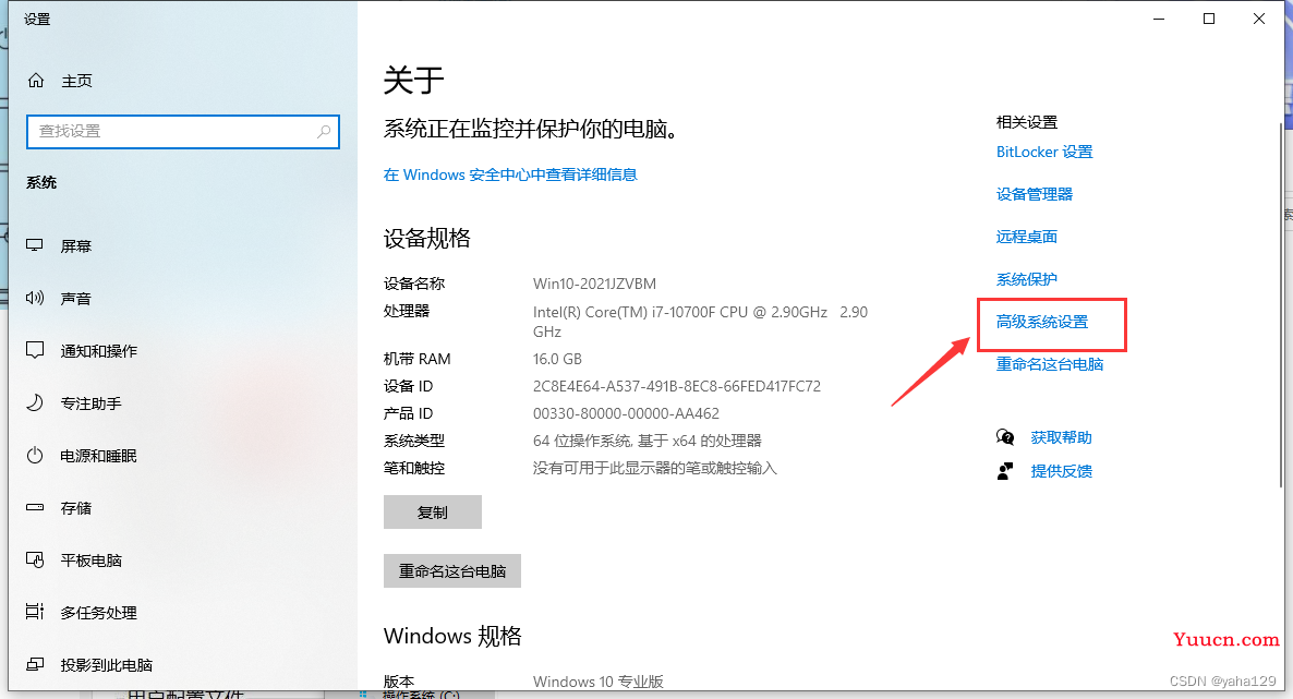 Node.js安装，npm安装yarn步骤