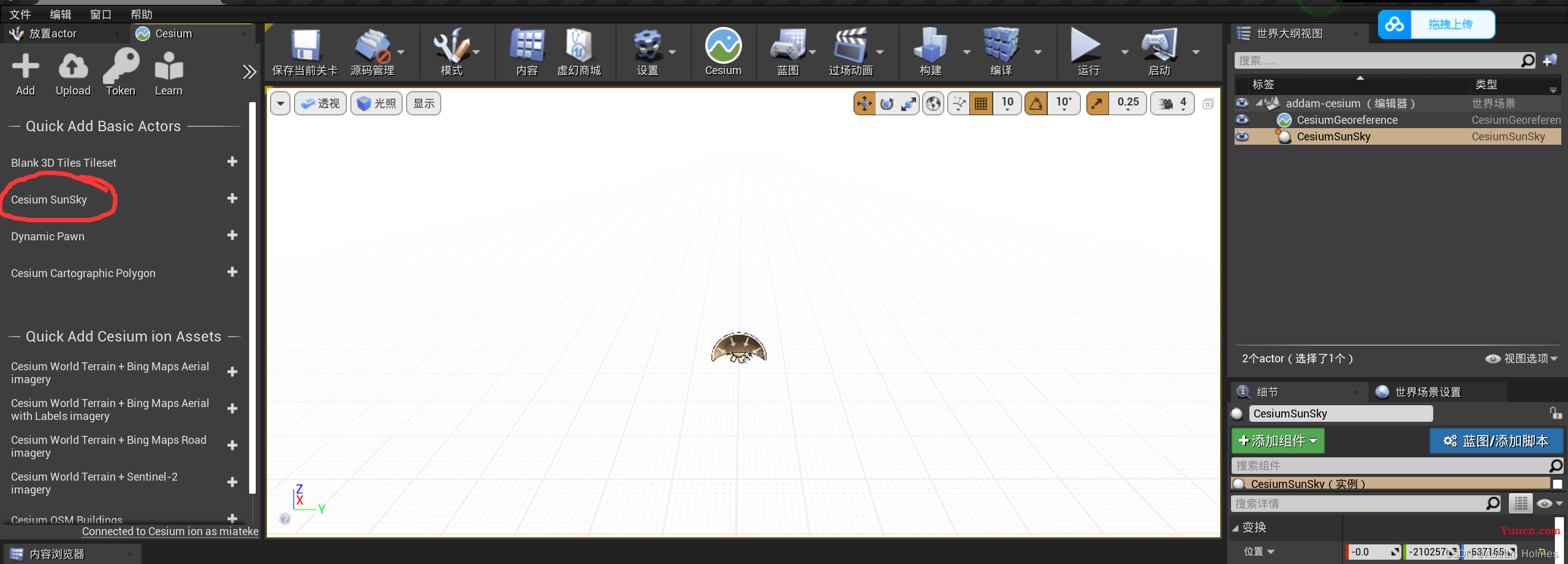 UE4从零开始制作数字孪生道路监测平台