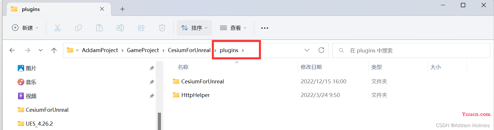 UE4从零开始制作数字孪生道路监测平台