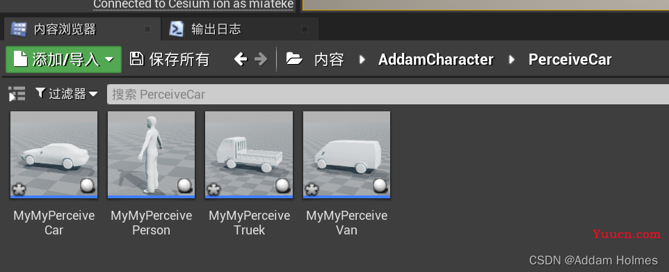 UE4从零开始制作数字孪生道路监测平台