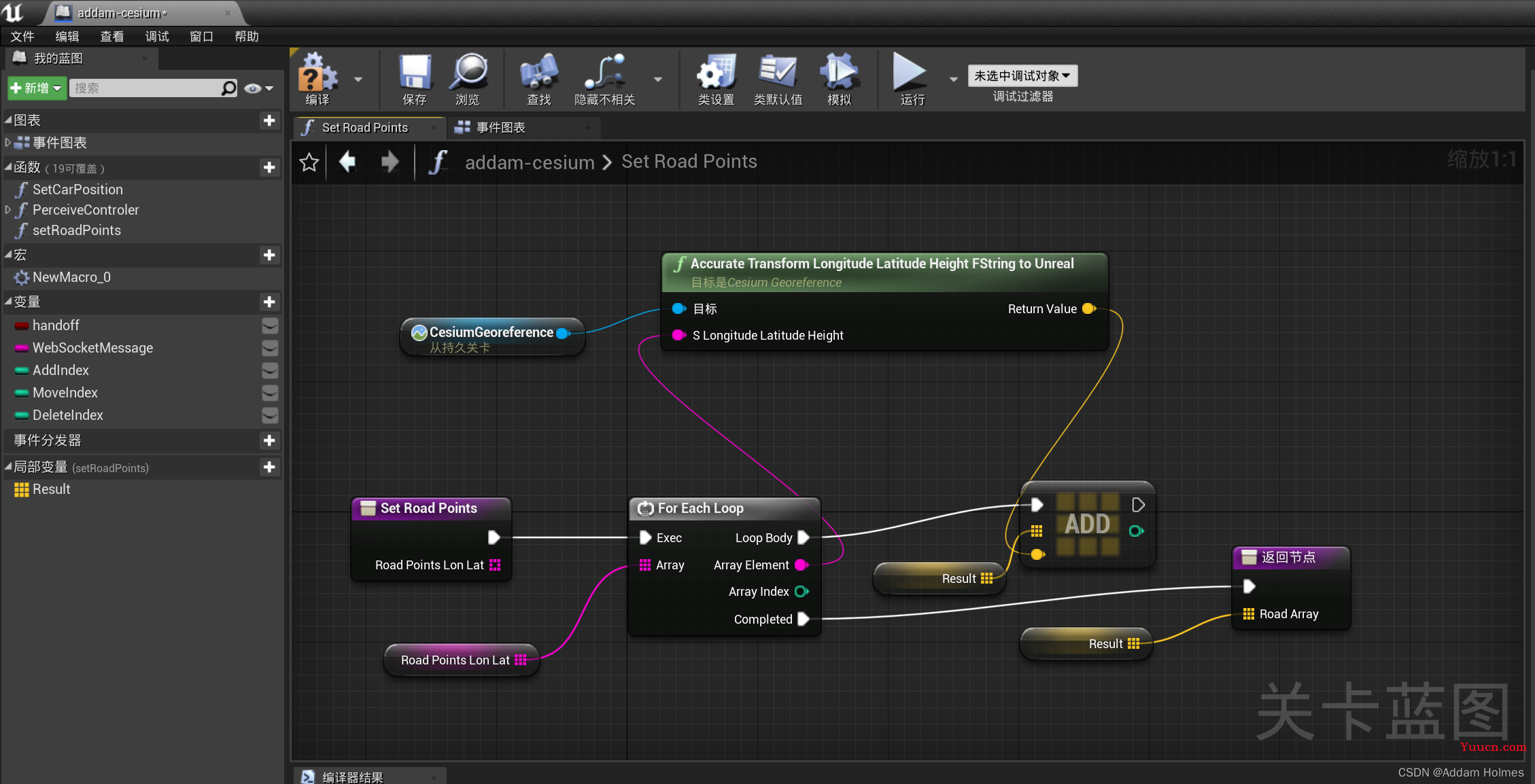 UE4从零开始制作数字孪生道路监测平台
