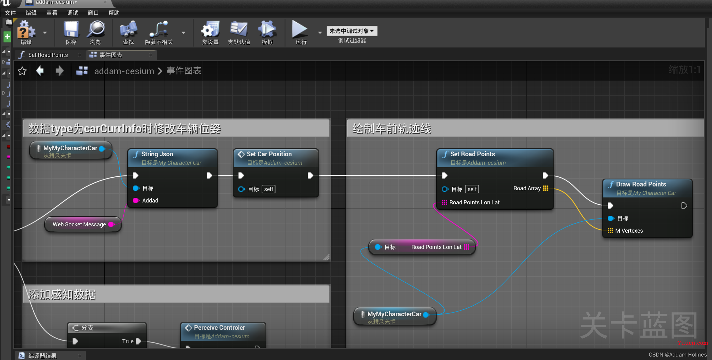 UE4从零开始制作数字孪生道路监测平台
