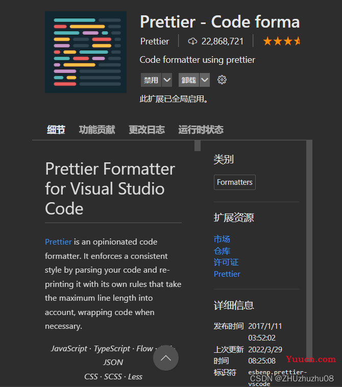 vscode里面使用vue的一些插件,方便开发 vscode里面使用vue的一些插件,方便开发