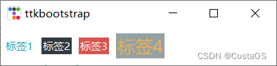 【Python】ttkbootstrap的介绍与使用
