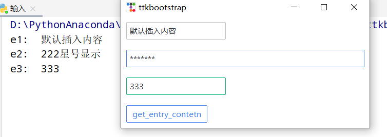 【Python】ttkbootstrap的介绍与使用