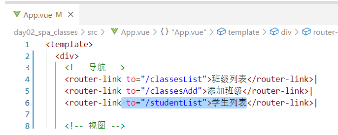 Vue项目：学生管理系统