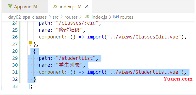 Vue项目：学生管理系统