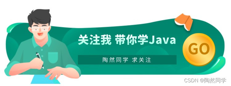 Vue项目：学生管理系统
