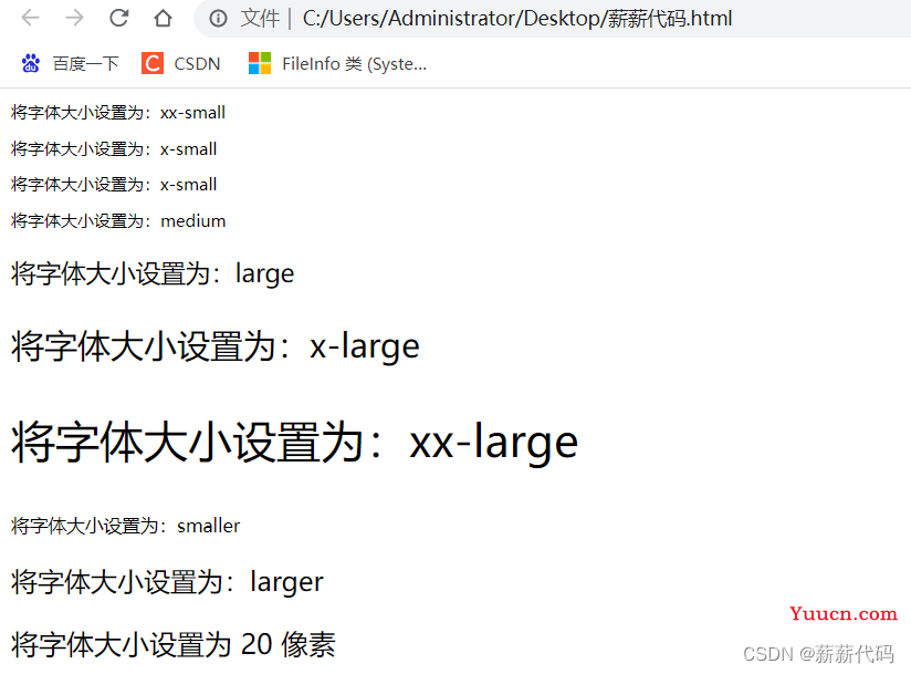 CSS字体样式（font）[详细]