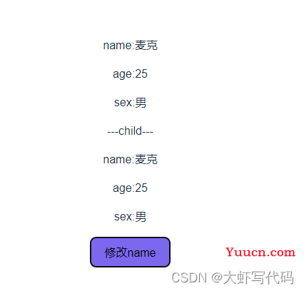 pinia详细使用步骤（0基础）