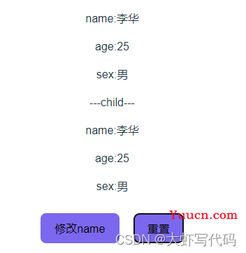 pinia详细使用步骤（0基础）