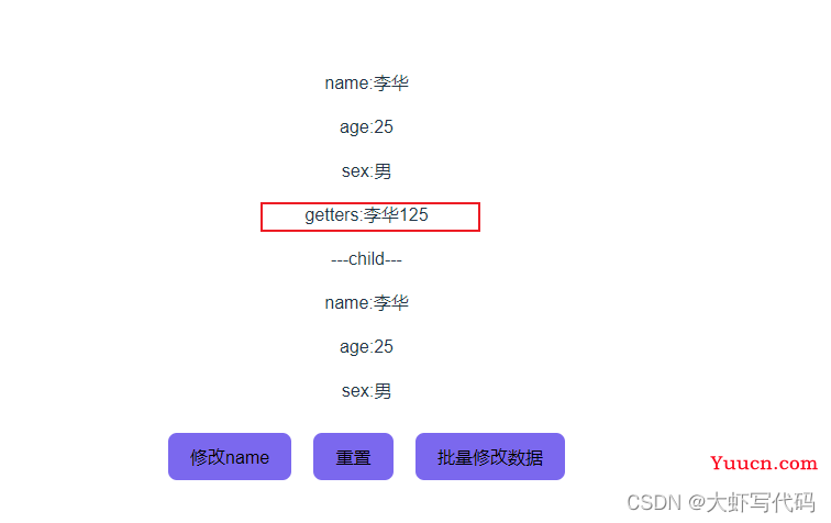 pinia详细使用步骤（0基础）