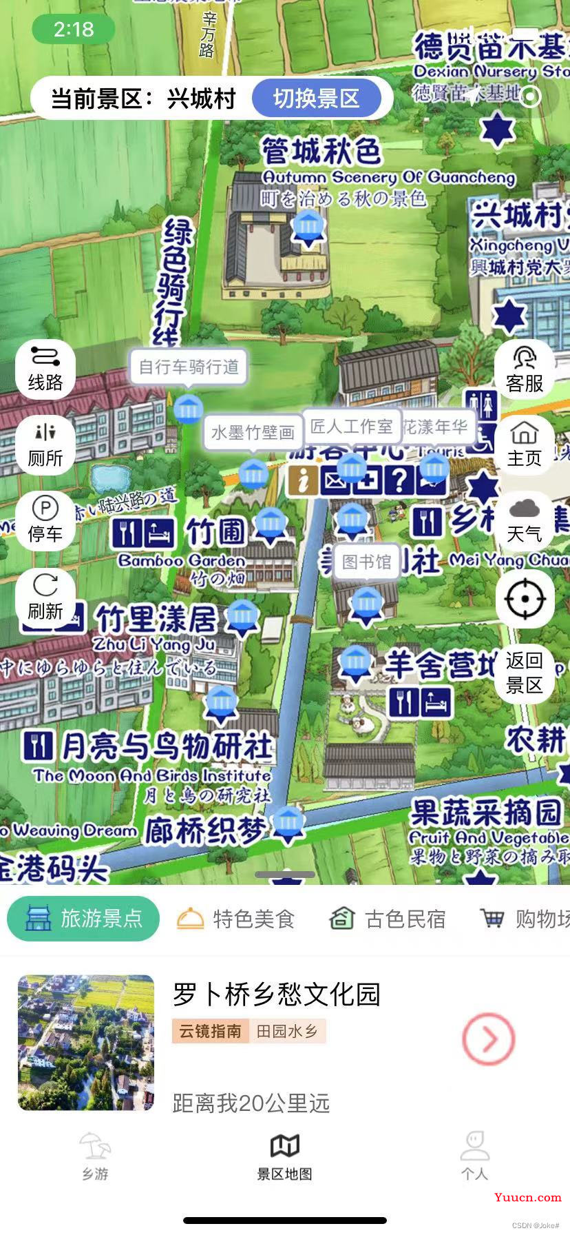 微信小程序解决view点击事件穿透地图map触发markertap