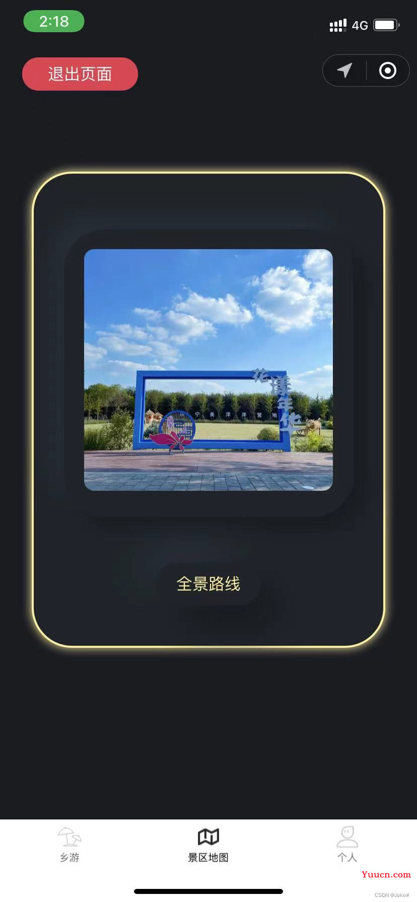 微信小程序解决view点击事件穿透地图map触发markertap