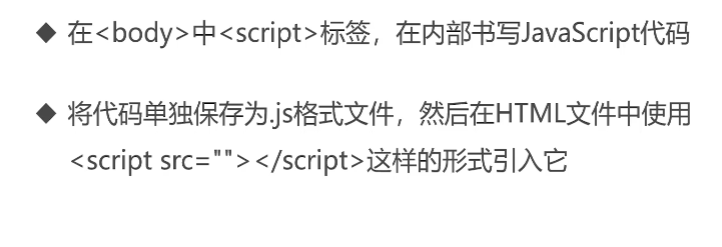 呕心沥血 JavaScript知识点梳理大全，超详细 建议收藏！！！