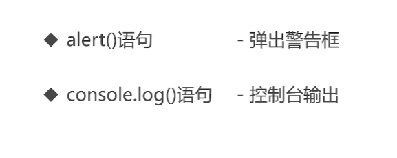 呕心沥血 JavaScript知识点梳理大全，超详细 建议收藏！！！