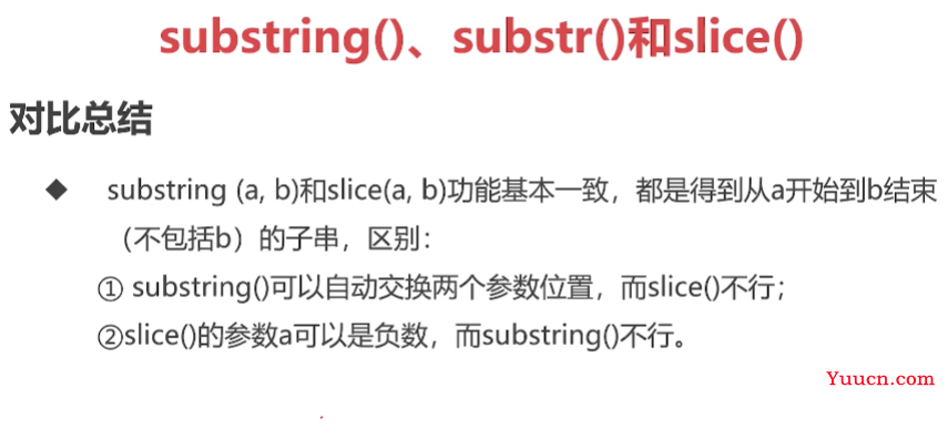 呕心沥血 JavaScript知识点梳理大全，超详细 建议收藏！！！