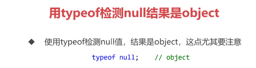 呕心沥血 JavaScript知识点梳理大全，超详细 建议收藏！！！